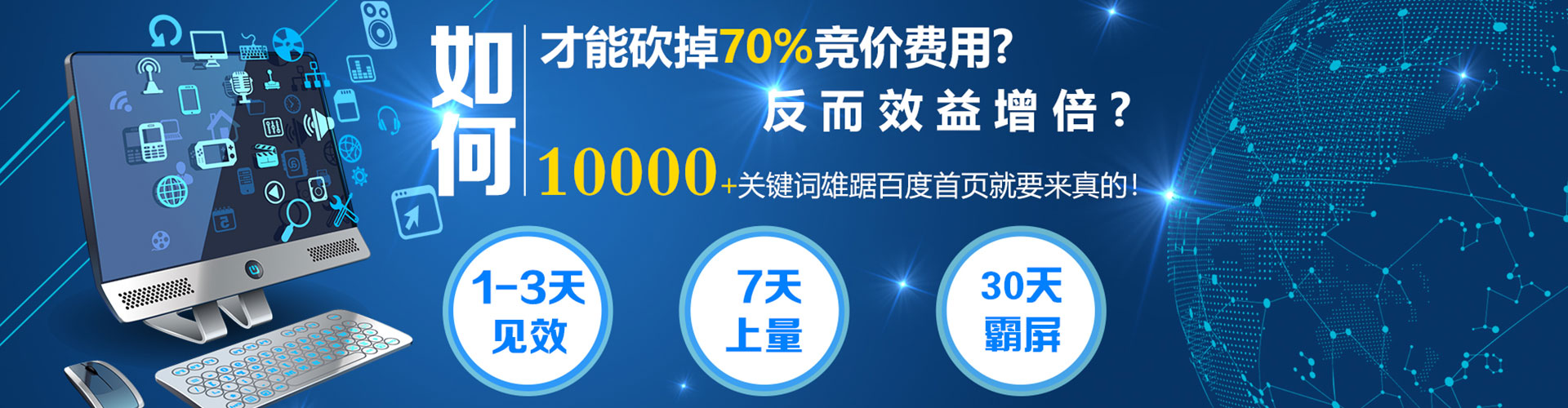 漳州快手信息流